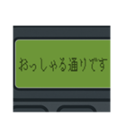 無線呼出(ポケベル)/ビジネス用語基本編（個別スタンプ：17）