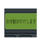 無線呼出(ポケベル)/ビジネス用語基本編（個別スタンプ：18）