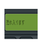 無線呼出(ポケベル)/ビジネス用語基本編（個別スタンプ：19）