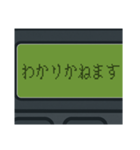 無線呼出(ポケベル)/ビジネス用語基本編（個別スタンプ：20）