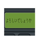 無線呼出(ポケベル)/ビジネス用語基本編（個別スタンプ：22）