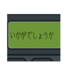 無線呼出(ポケベル)/ビジネス用語基本編（個別スタンプ：23）