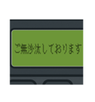 無線呼出(ポケベル)/ビジネス用語基本編（個別スタンプ：24）