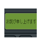 無線呼出(ポケベル)/ビジネス用語基本編（個別スタンプ：26）