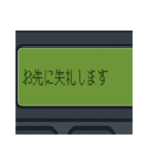 無線呼出(ポケベル)/ビジネス用語基本編（個別スタンプ：27）