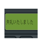 無線呼出(ポケベル)/ビジネス用語基本編（個別スタンプ：28）