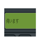 無線呼出(ポケベル)/ビジネス用語基本編（個別スタンプ：30）