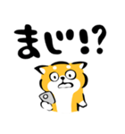 ふでしば【感情】柴犬（個別スタンプ：5）