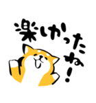 ふでしば【感情】柴犬（個別スタンプ：15）