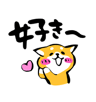 ふでしば【感情】柴犬（個別スタンプ：18）