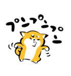 ふでしば【感情】柴犬（個別スタンプ：37）