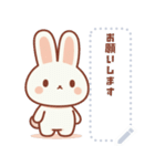 うさぎさん のスタンプ（個別スタンプ：2）
