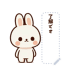 うさぎさん のスタンプ（個別スタンプ：3）