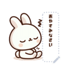 うさぎさん のスタンプ（個別スタンプ：9）