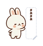 うさぎさん のスタンプ（個別スタンプ：10）