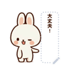 うさぎさん のスタンプ（個別スタンプ：11）