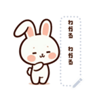うさぎさん のスタンプ（個別スタンプ：13）
