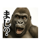 ウザゴリラの短文返信【日常/挨拶】（個別スタンプ：2）