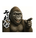 ウザゴリラの短文返信【日常/挨拶】（個別スタンプ：4）