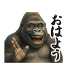 ウザゴリラの短文返信【日常/挨拶】（個別スタンプ：5）