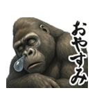 ウザゴリラの短文返信【日常/挨拶】（個別スタンプ：6）