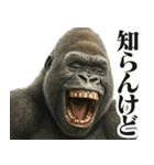 ウザゴリラの短文返信【日常/挨拶】（個別スタンプ：8）