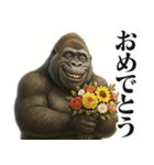 ウザゴリラの短文返信【日常/挨拶】（個別スタンプ：9）