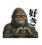 ウザゴリラの短文返信【日常/挨拶】（個別スタンプ：10）