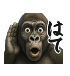 ウザゴリラの短文返信【日常/挨拶】（個別スタンプ：12）