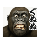 ウザゴリラの短文返信【日常/挨拶】（個別スタンプ：13）