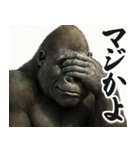ウザゴリラの短文返信【日常/挨拶】（個別スタンプ：16）