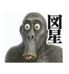 ウザゴリラの短文返信【日常/挨拶】（個別スタンプ：17）