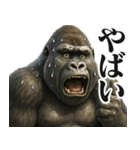 ウザゴリラの短文返信【日常/挨拶】（個別スタンプ：18）
