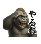 ウザゴリラの短文返信【日常/挨拶】（個別スタンプ：20）