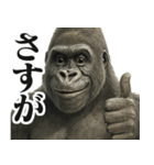ウザゴリラの短文返信【日常/挨拶】（個別スタンプ：21）