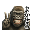 ウザゴリラの短文返信【日常/挨拶】（個別スタンプ：22）