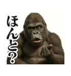 ウザゴリラの短文返信【日常/挨拶】（個別スタンプ：23）