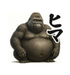 ウザゴリラの短文返信【日常/挨拶】（個別スタンプ：24）