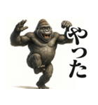 ウザゴリラの短文返信【日常/挨拶】（個別スタンプ：25）