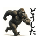 ウザゴリラの短文返信【日常/挨拶】（個別スタンプ：26）