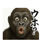 ウザゴリラの短文返信【日常/挨拶】（個別スタンプ：30）