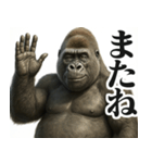 ウザゴリラの短文返信【日常/挨拶】（個別スタンプ：32）