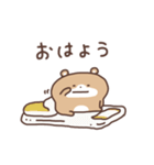 ちるくまちゃん（個別スタンプ：1）