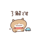 ちるくまちゃん（個別スタンプ：4）