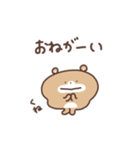 ちるくまちゃん（個別スタンプ：6）