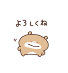 ちるくまちゃん（個別スタンプ：8）