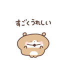 ちるくまちゃん（個別スタンプ：10）