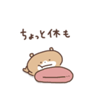 ちるくまちゃん（個別スタンプ：15）