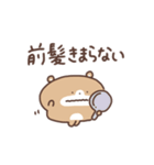 ちるくまちゃん（個別スタンプ：17）