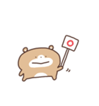 ちるくまちゃん（個別スタンプ：19）